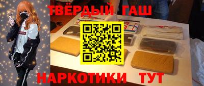 шишки Можга