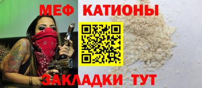 альфа пвп Можайск