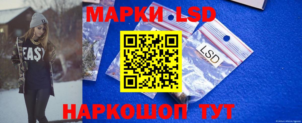 Лсд 25 экстази кислота  Лсд 25 экстази кислота  ЛСД экстази  Арзамас  Вход с VPN 