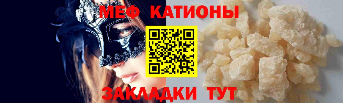 МЕФ мука Арзамас