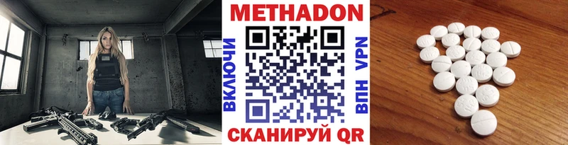 магазин    маркетплейс как зайти  МЕТАДОН белоснежный  Арзамас 
