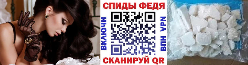 shop формула  Арзамас  Первитин винт 
