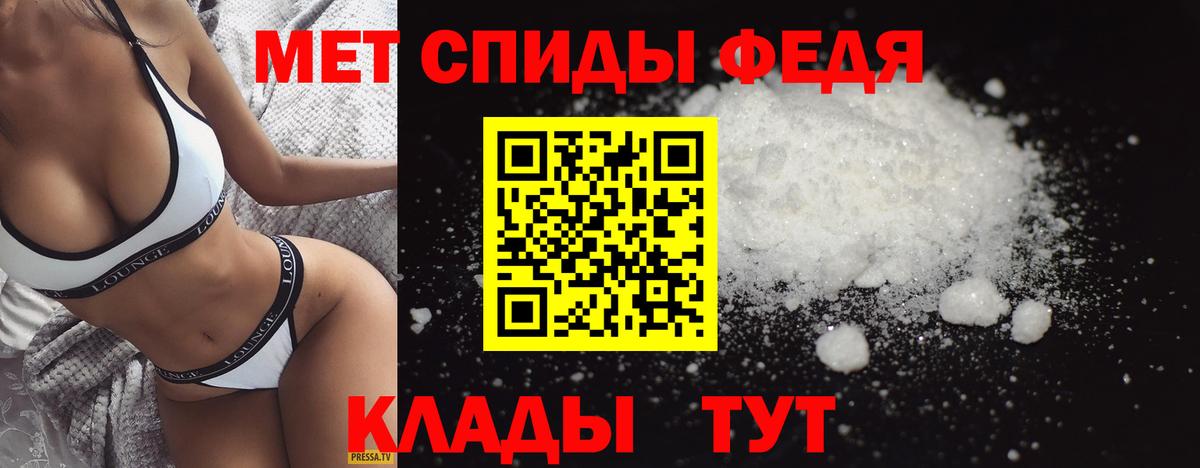 МЕТАМФЕТАМИН пудра  МЕТАМФЕТАМИН пудра  Вход с VPN  Арзамас 