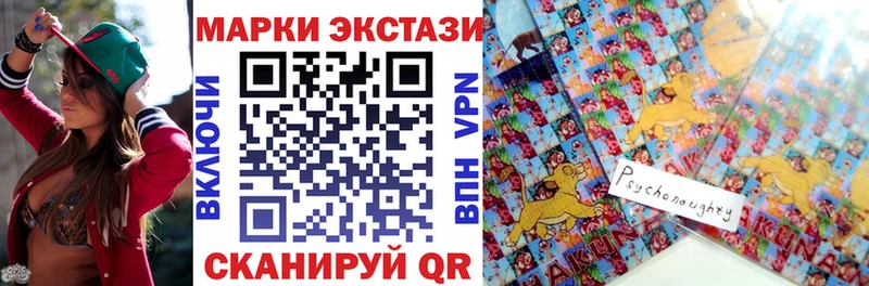 Марки NBOMe 1500мкг  KRAKEN зеркало  Арзамас 