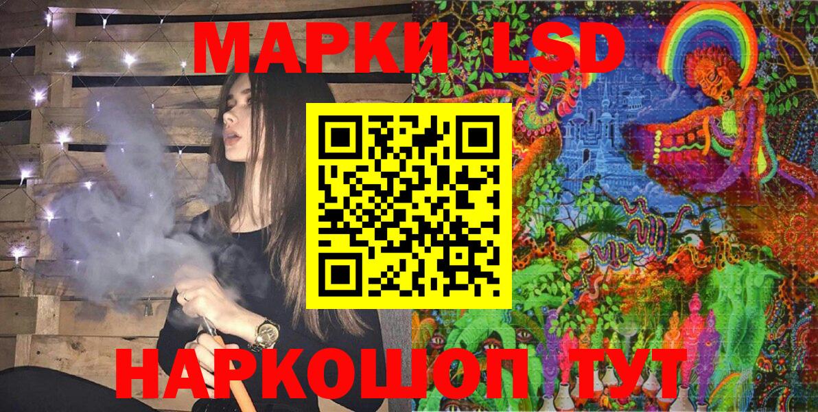 Наркотические марки 1,5мг Арзамас