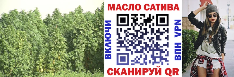 ТГК вейп как найти закладки Арзамас