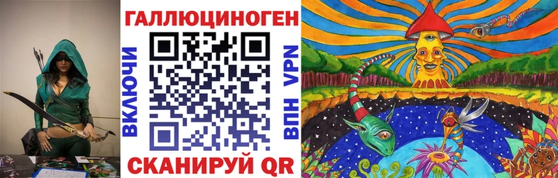 нарко площадка наркотические препараты  как найти   Арзамас  Галлюциногенные грибы мухоморы 