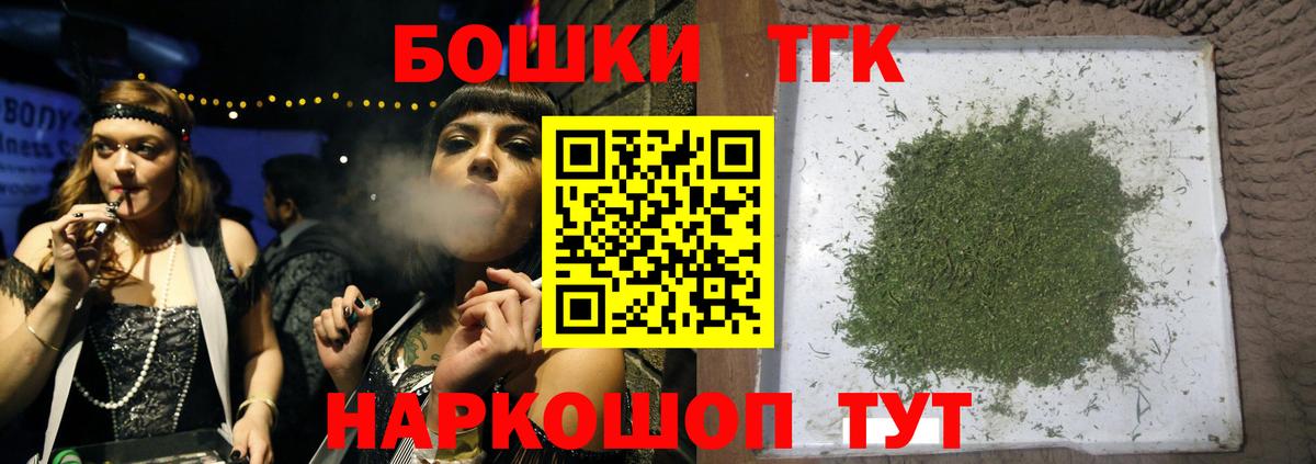 Арзамас  Марихуана LSD WEED  Марихуана VHQ  Вход с VPN  Марихуана LSD WEED 