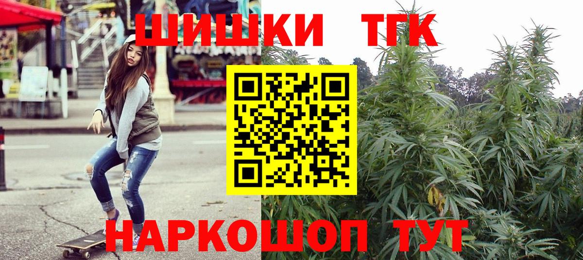 Шишки марихуана ГИДРОПОН Арзамас
